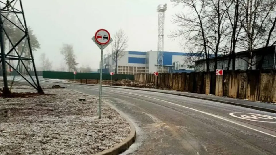 Фото: Минтранс МО