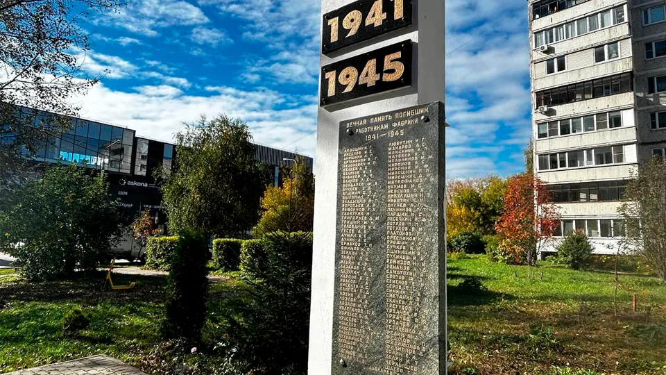 Фото: МедиаБанк Подмосковья/Роман Савельев