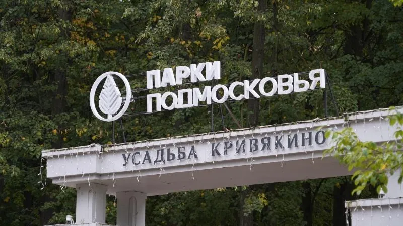 Пресс-служба администрации городского округа Воскресенск