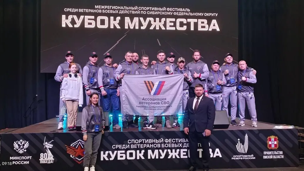 Ветераны СВО из Ленинского округа стали лидерами межрегионального фестиваля