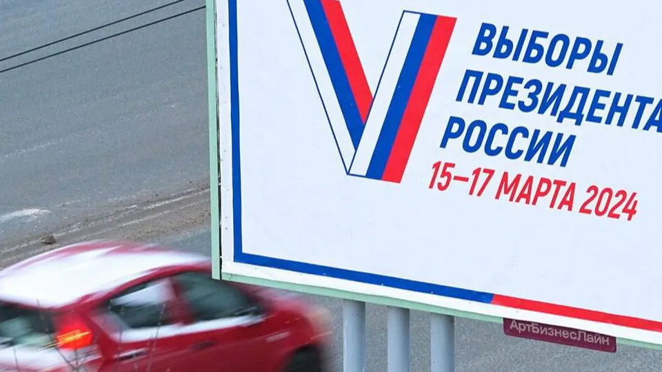 Фото: Мособлизбирком