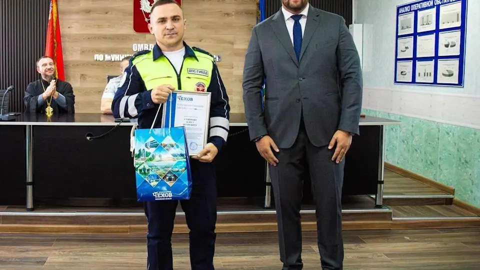 Фото: пресс-служба администрации м.о. Чехов