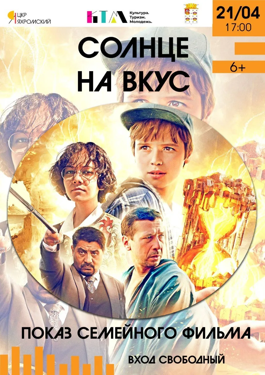 Фото: vk.com/Центр культурного развития «Яхромский».