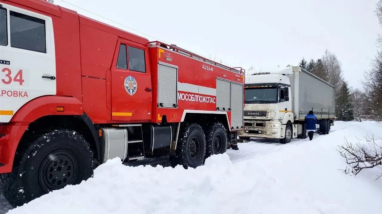 ГКУ МО «Мособлпожспас»
