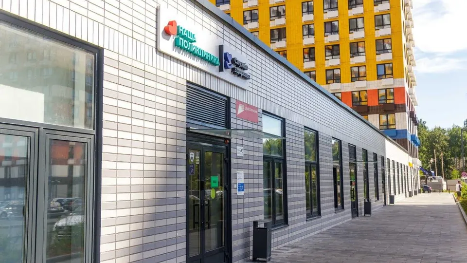 Фото: Люберецкая областная больница