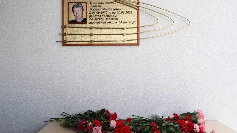 пресс - служба администрации г.о. Мытищи 