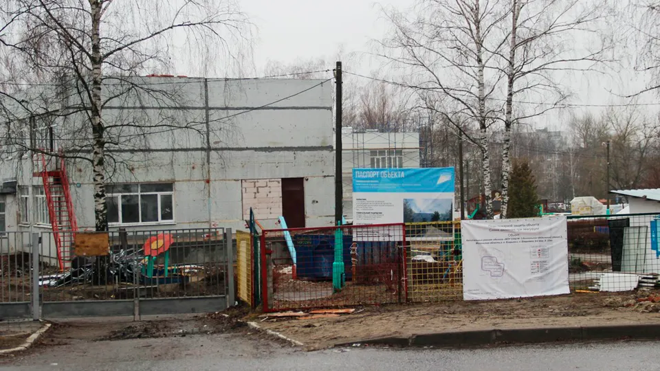 Фото: REGIONS/Василий Тремасов