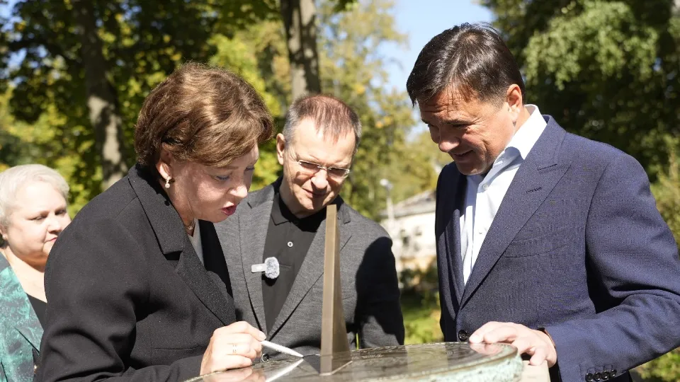 Фото: пресс-служба губернатора и правительства Московской области/Александра Степанова