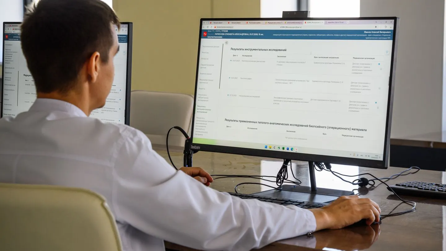 Фото: медиасток.рф