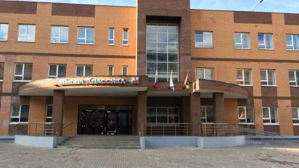 Школа на 150 ученических мест введена в эксплуатацию в Мытищах