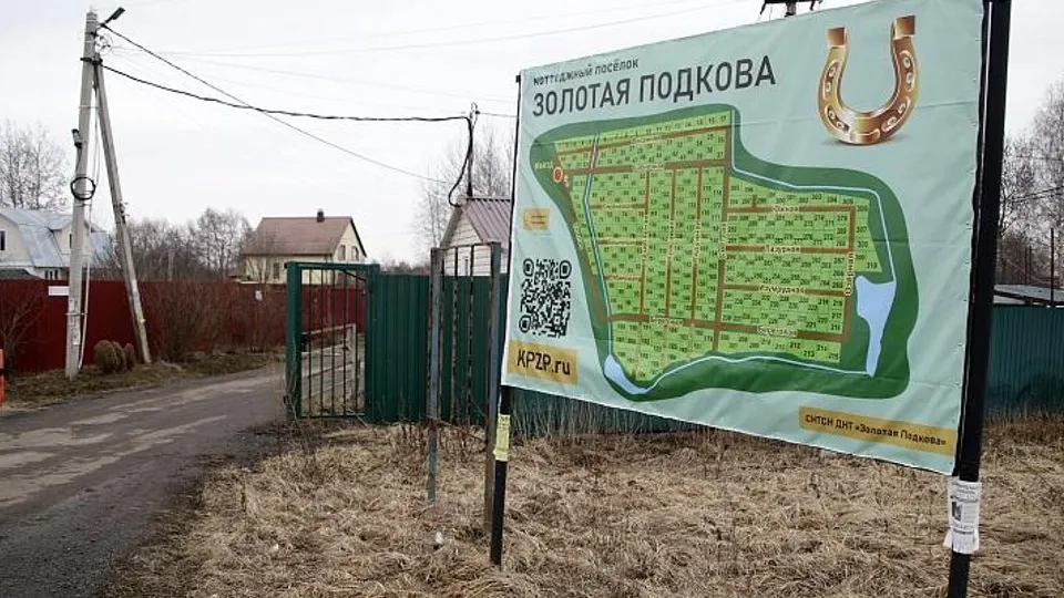 Фото: пресс-служба администрации городского округа Воскресенск