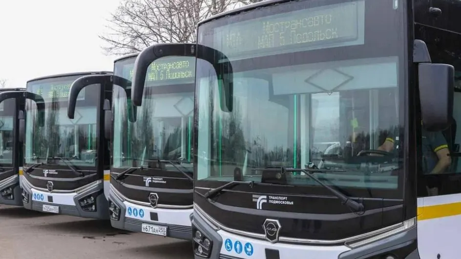 Фото: Минтранс Подмосковья