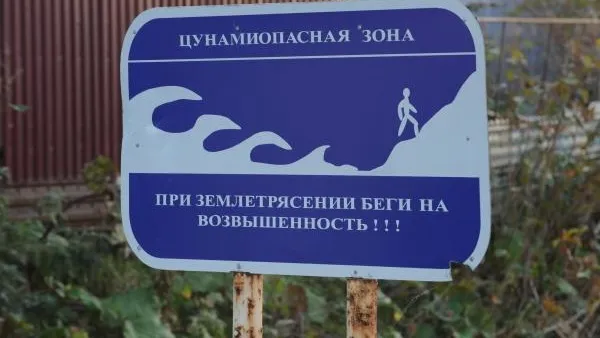 Андрей Шапран /	РИА Новости