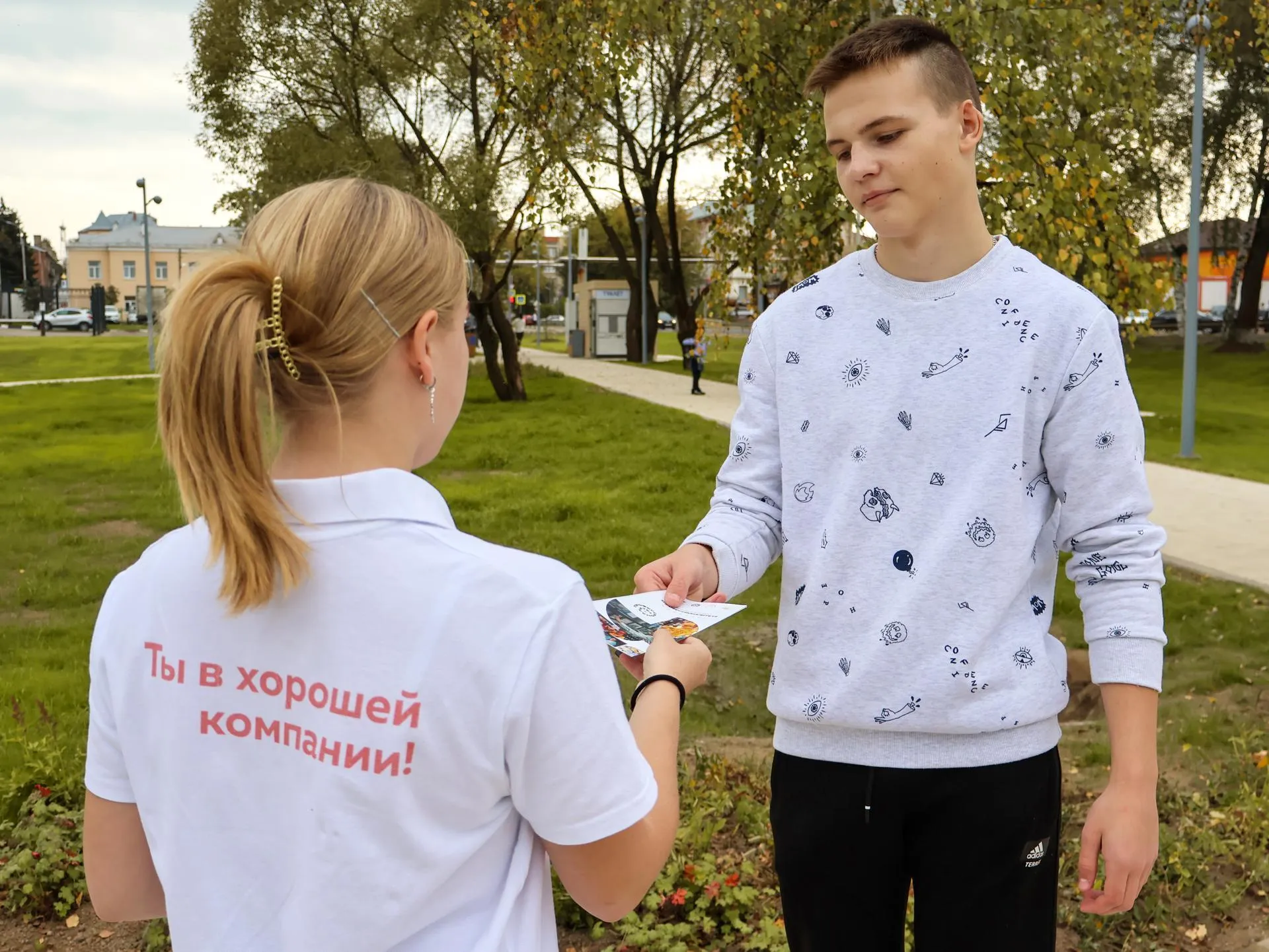 Фото: Министерство образования МО