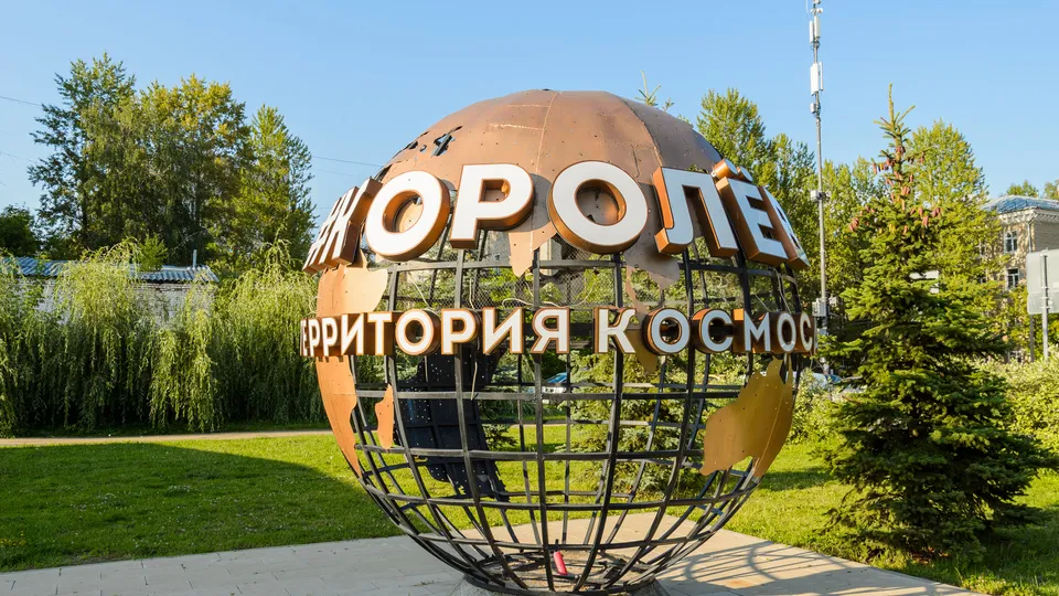 Фото: медиасток.рф