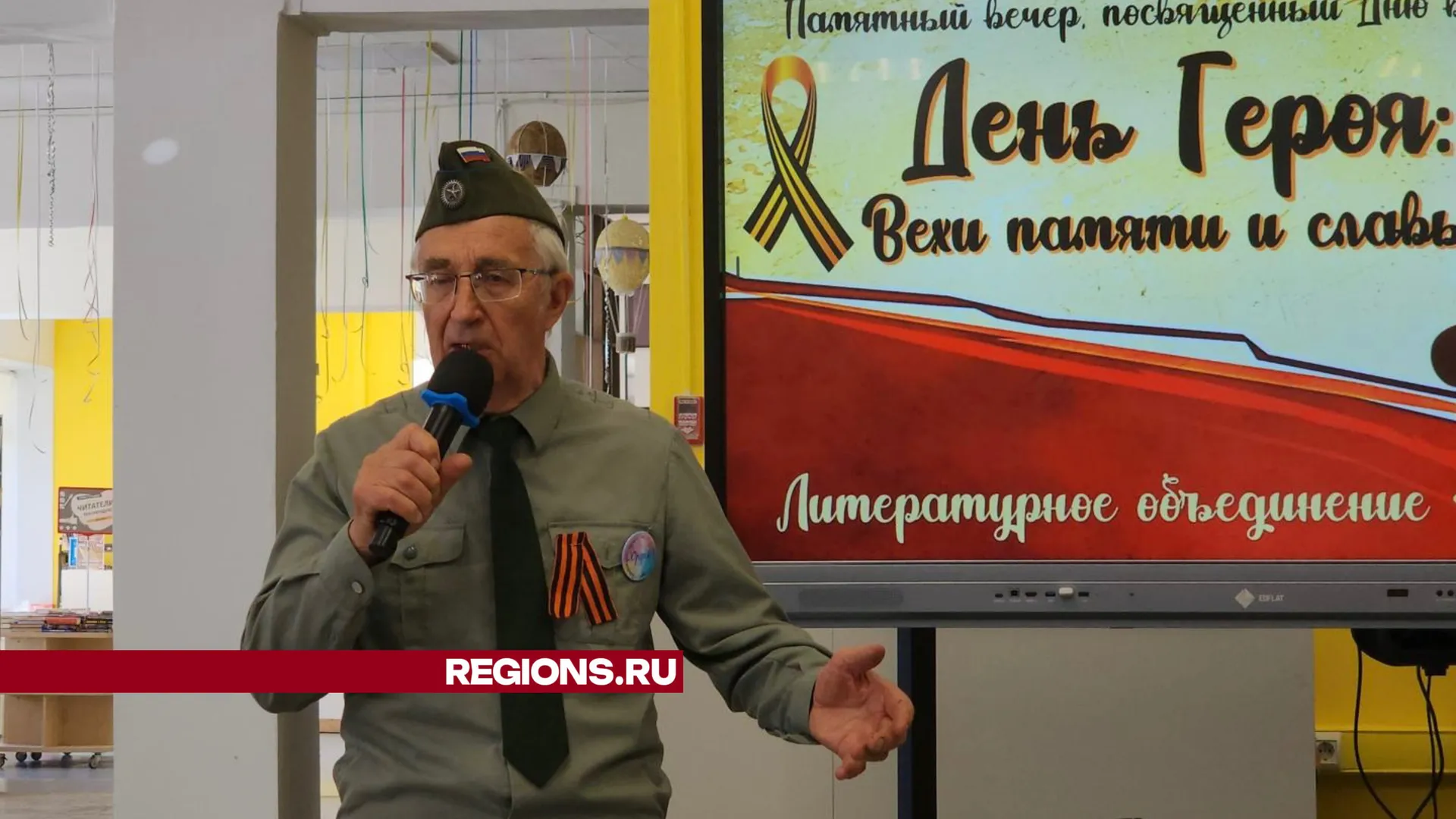 Фото: Михаил Мартыненко