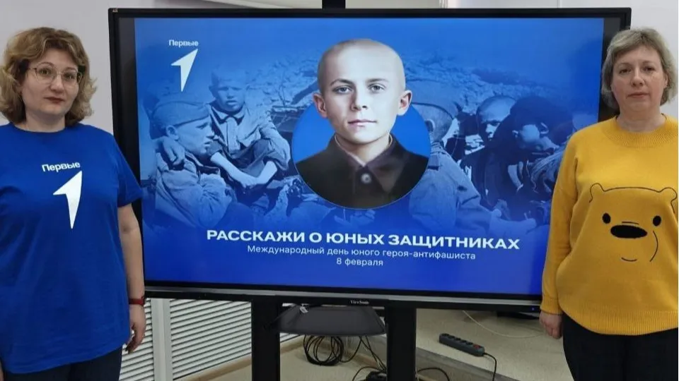 Фото: Министерство образования Московской области