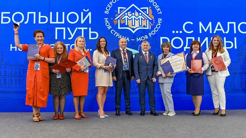 Знакомим с подмосковными победителями конкурса «Моя страна – моя Россия»
