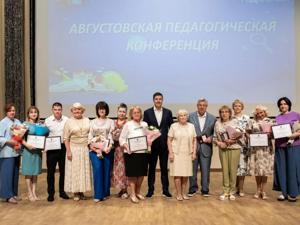 Фото: Администрация городского округа Люберцы