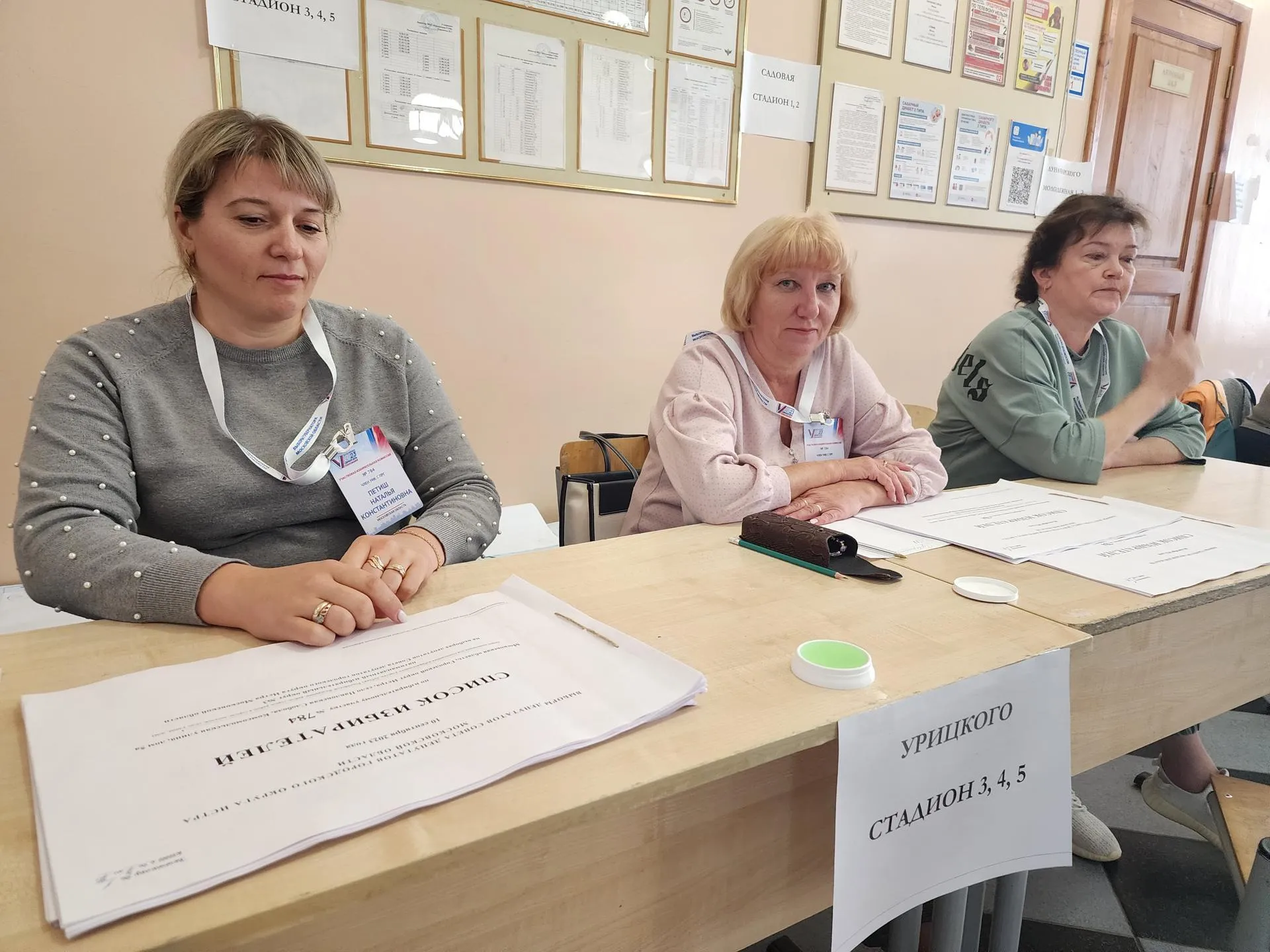 Фото: Владимир Киселев