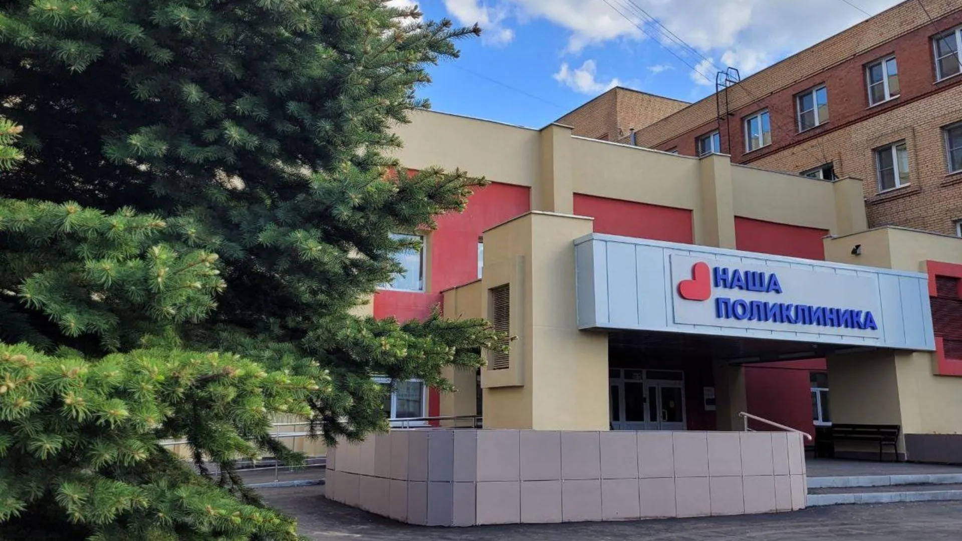 Обновленная поликлиника возобновила прием пациентов в подмосковной Коломне