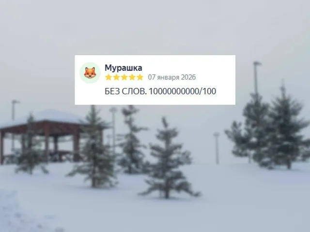 Фото: t.me/parkrivera