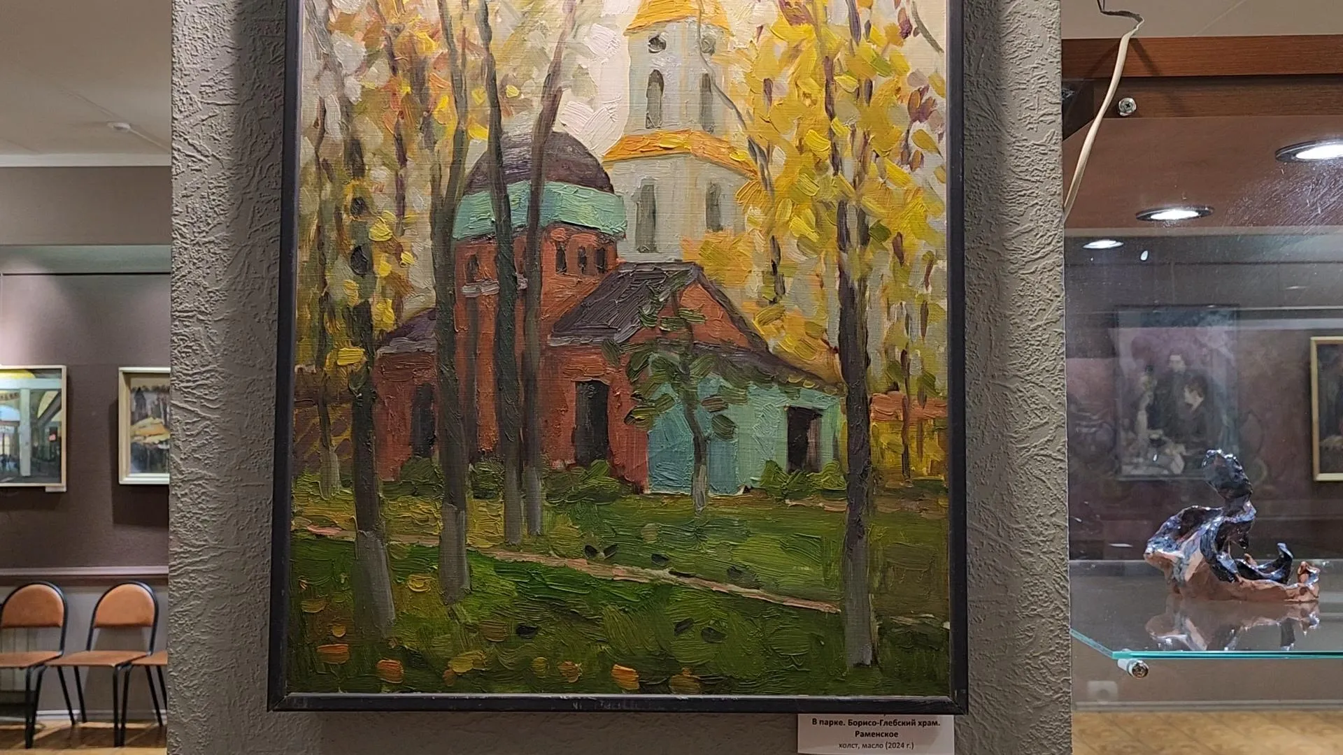 МедиаБанк Подмосковья/Ирина Моисеева