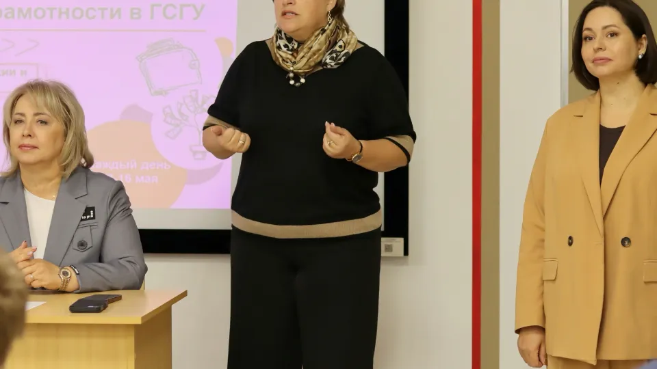 Фото: Министерство образования Московской области