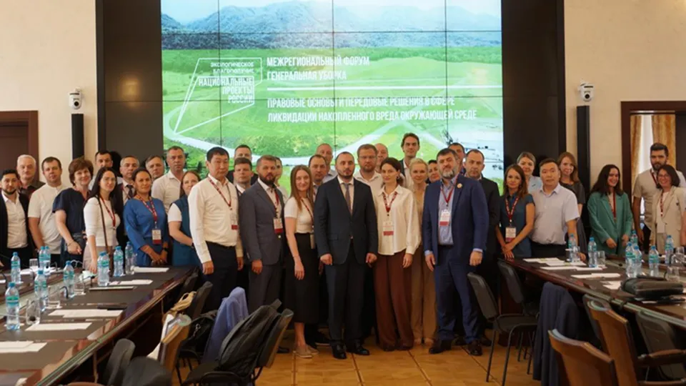 Фото: Министерство экологии и природопользования Московской области