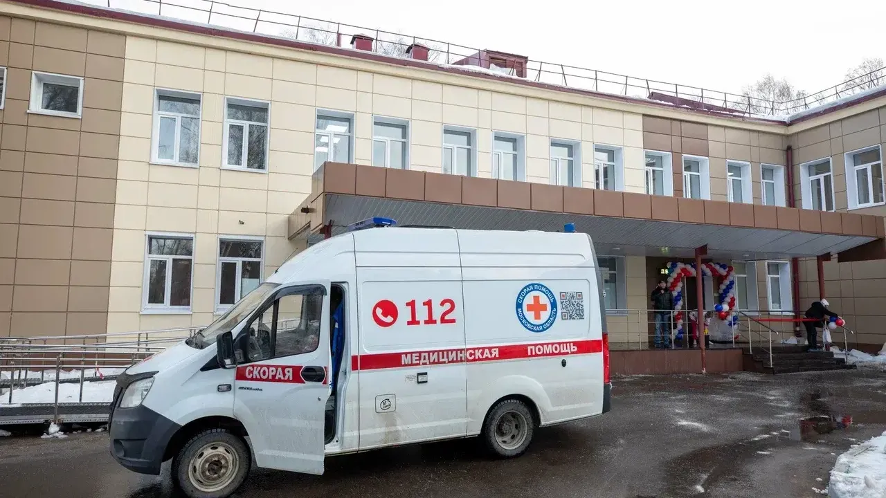 Министерство информационных и социальных коммуникаций Московской области