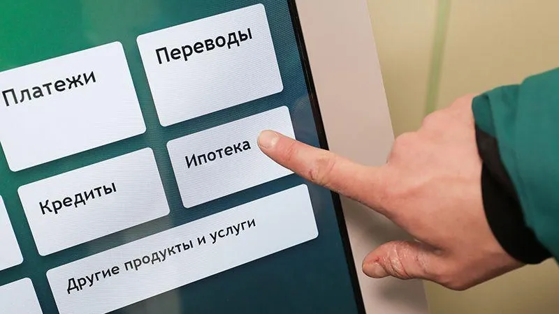 Что делать, если больше не тянешь ипотеку: эксперт ответил на актуальные вопросы