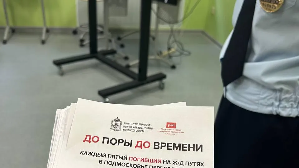 Фото: пресс-служба администрации Можайского м. о.