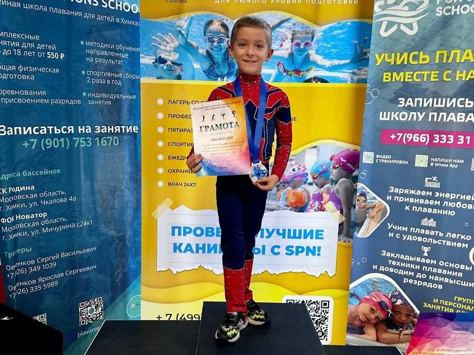 Фото: пресс-служба администрации г.о. Жуковский