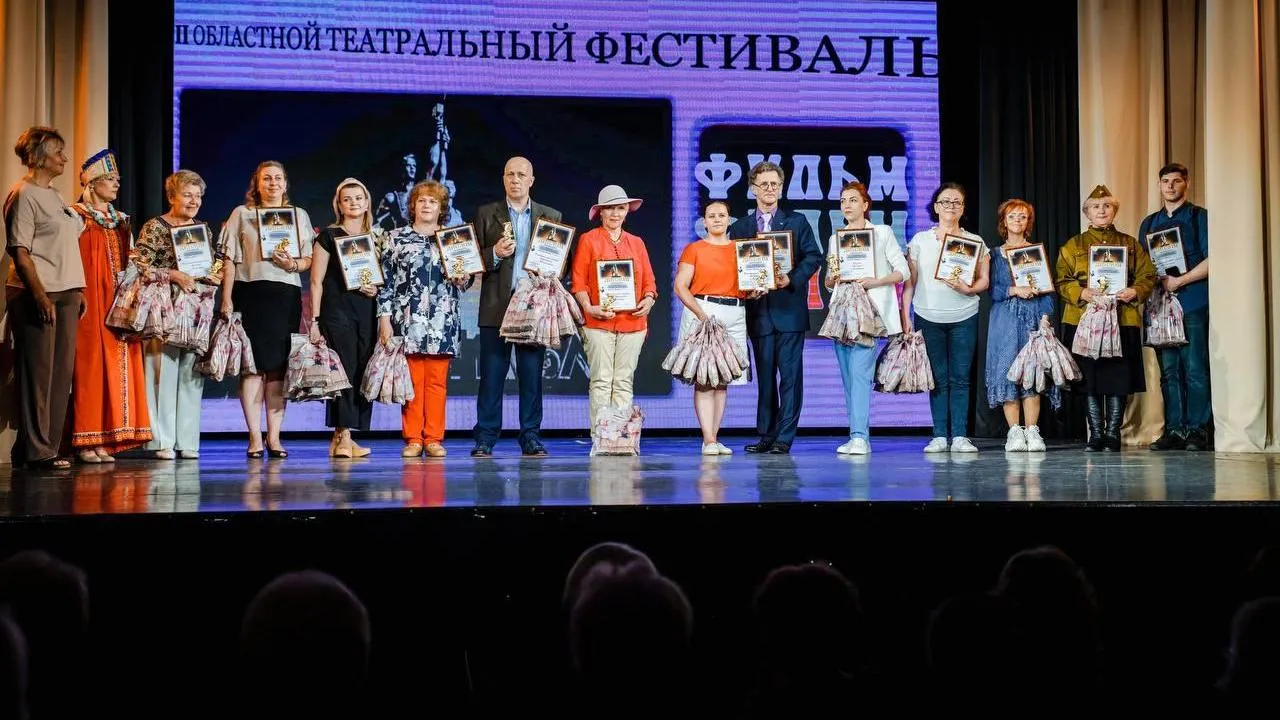 Областной фестиваль объединил более 300 любителей театра и кино старшего возраста Подмосковья