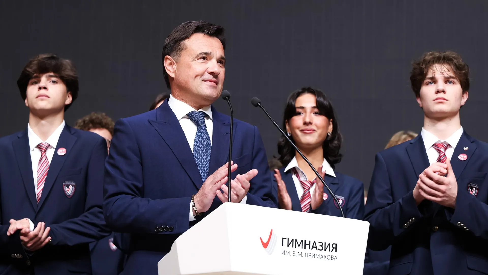 Губернатор Воробьев поздравил учеников и педагогов гимназии им. Примакова с Днем знаний
