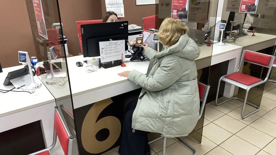 Фото: Министерство государственного управления, информационных технологий и связи Московской области