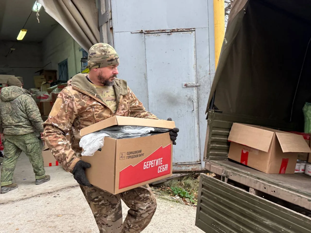 Фото: Одинцовский пункт сбора гуманитарной помощи