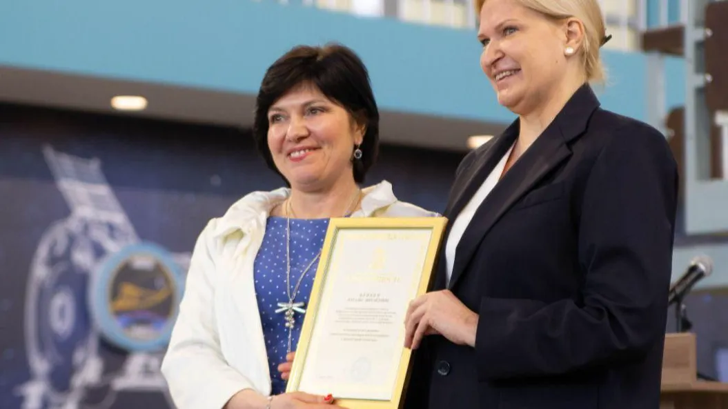 Администрация Звездного городка