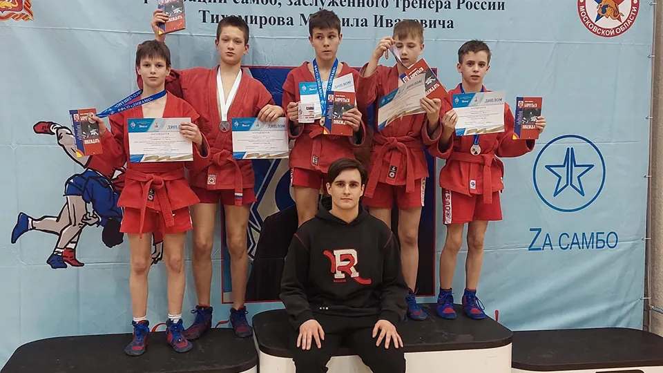 Федерация самбо Пушкинского городского округа