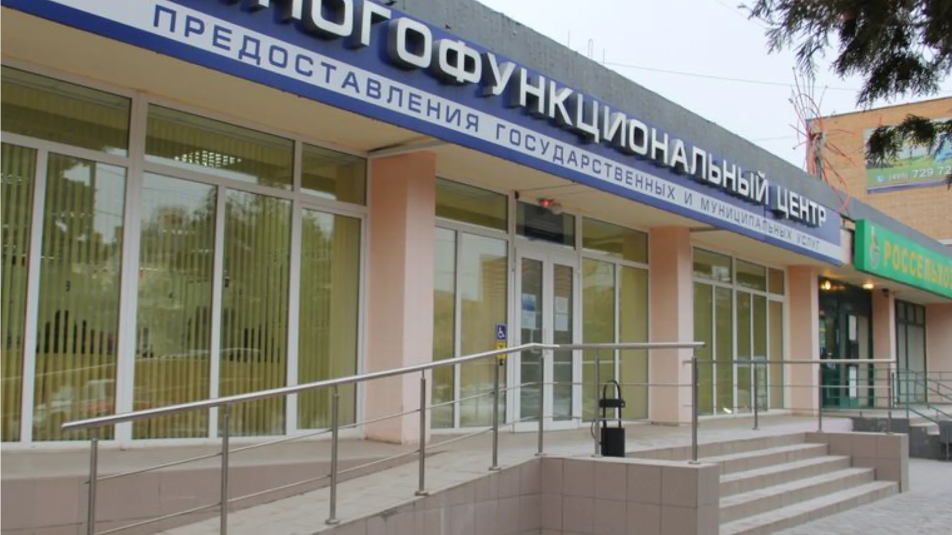 Фото: медиасток.рф