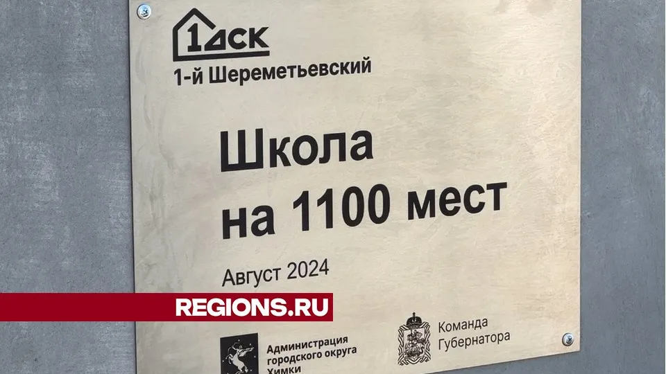 Фото: Валерия Ерофеева