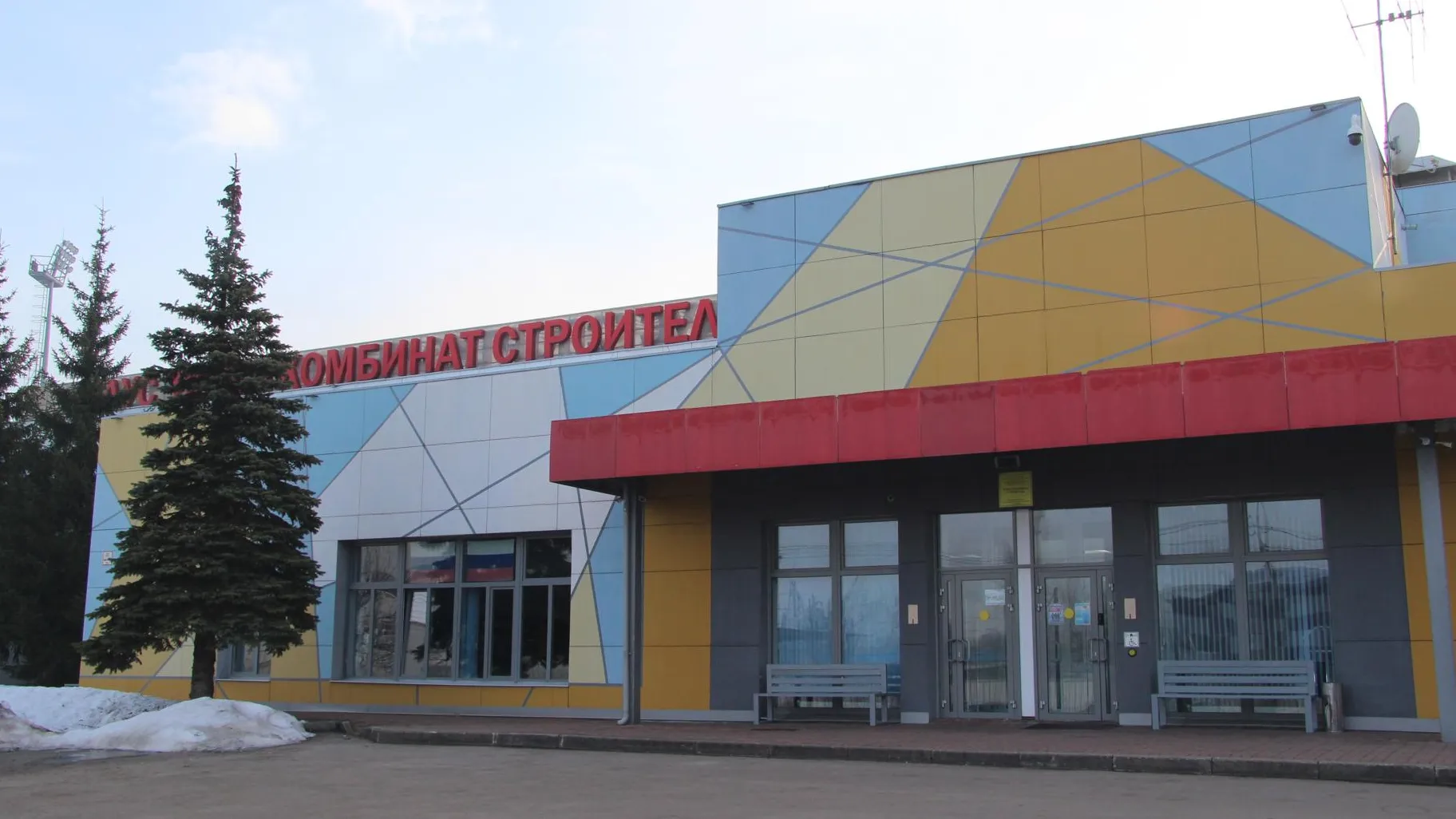 Анна Артюшина