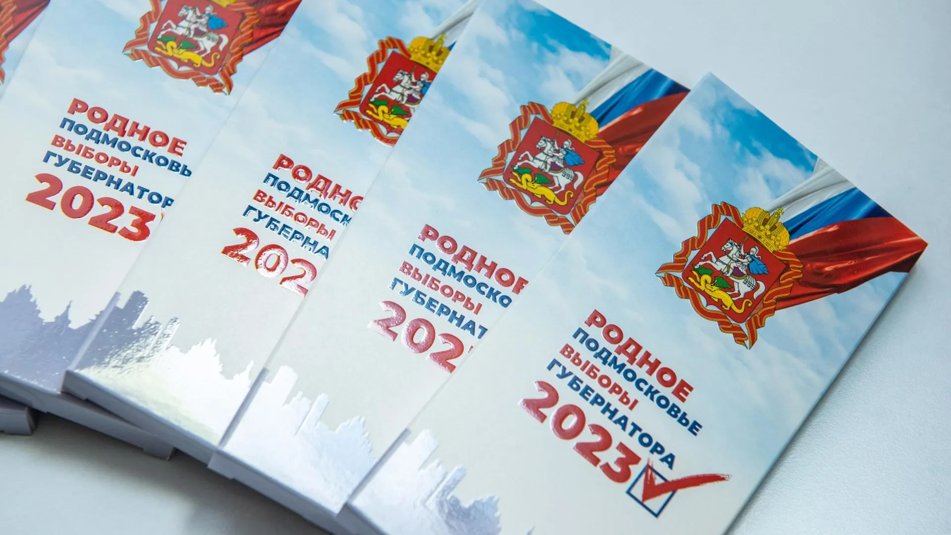 пресс-служба администрации г.о. Химки