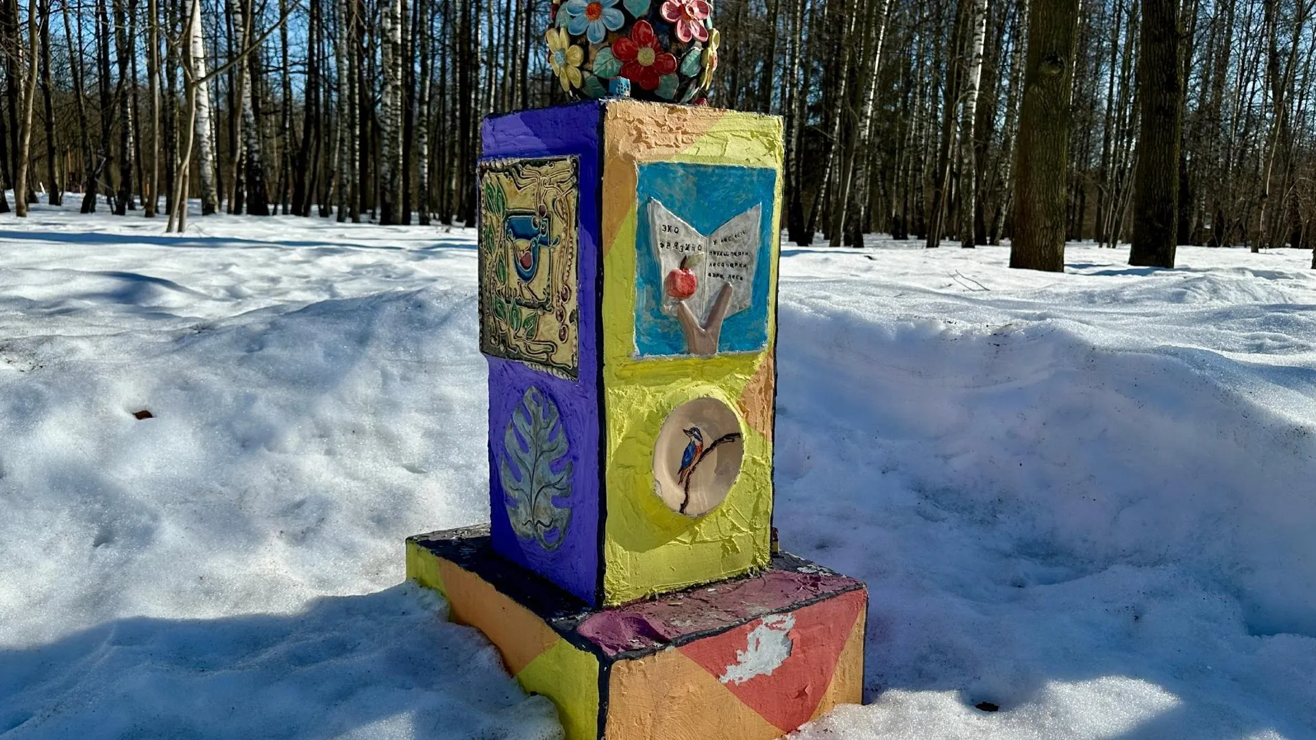 Центр культуры и досуга «Факел»