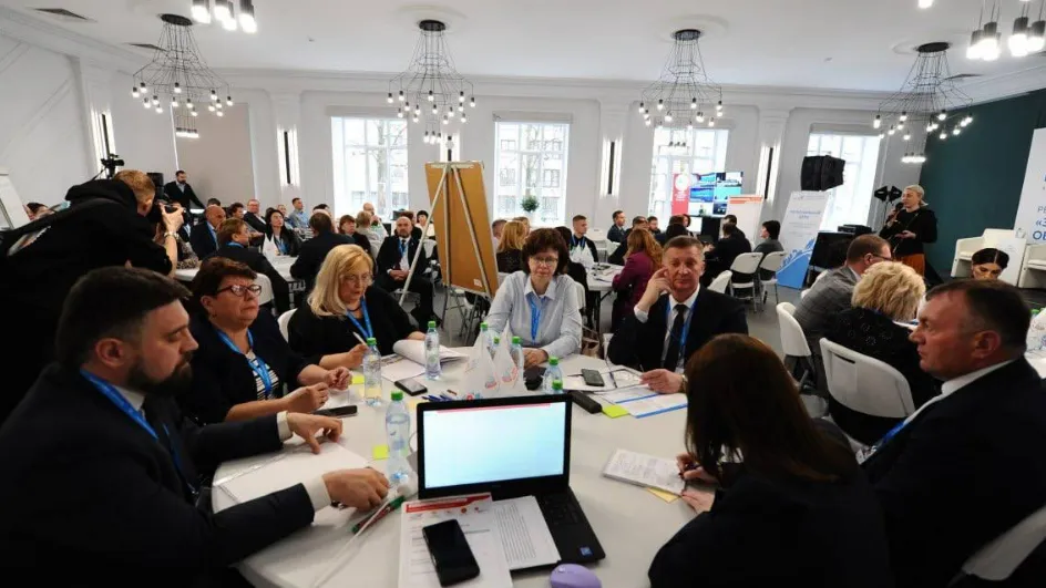 Фото: Министерство территориальной политики МО