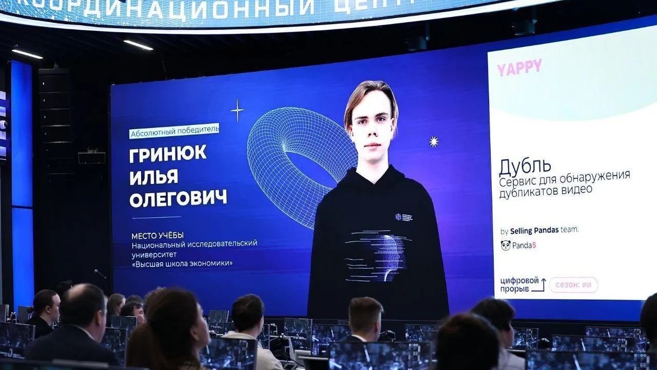 Пресс-служба администрации городского округа Балашиха