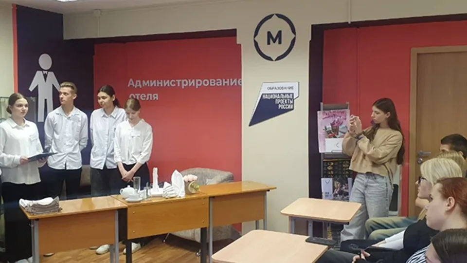 Фото: Министерство образования Московской области