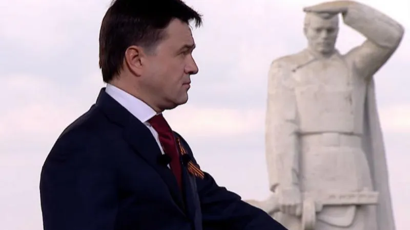 Подмосковье 360°