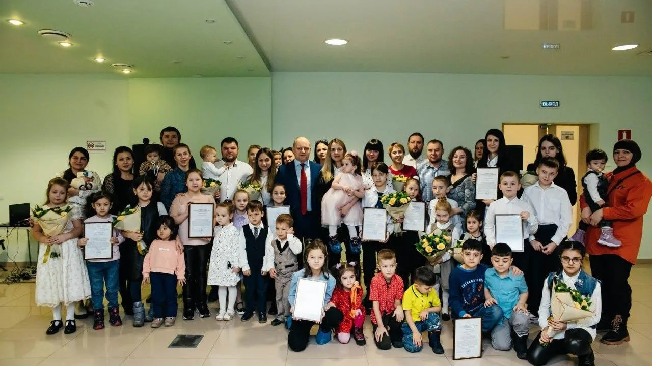 Министерство жилищной политики Московской области