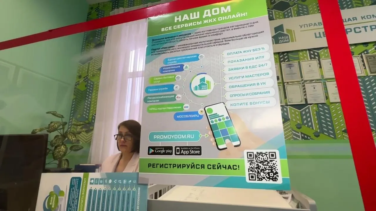 Скриншот видео